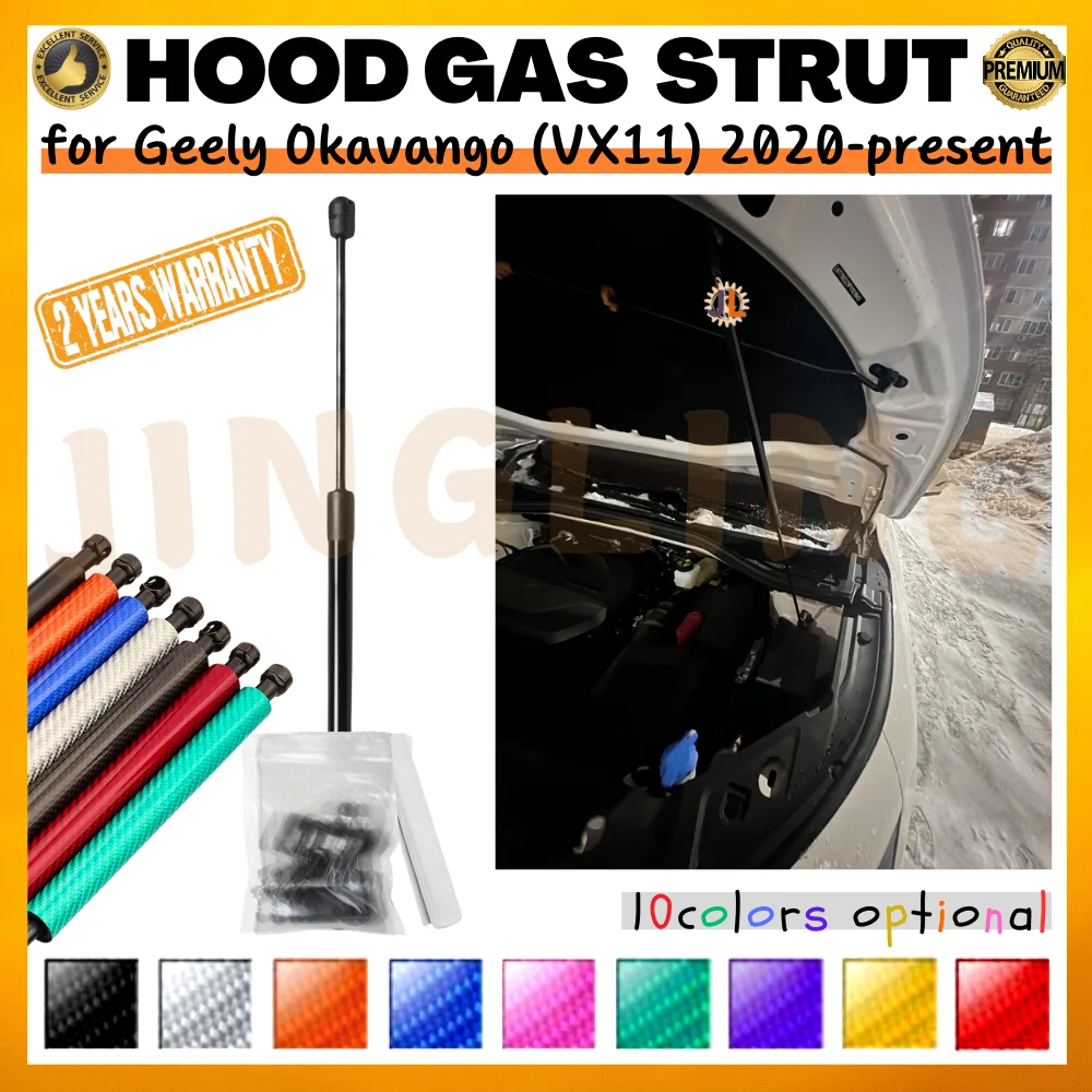 

Qty(1) Hood Strut for Geely Okavango (VX11) 2020-present Front Bonnet Modify Gas Spring Shock Absorber Lift Support Damper