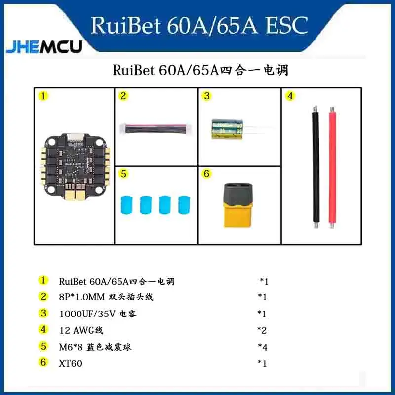 

JHEMCU 4in1 ESC Встроенные телевизоры Расстояние полюса трубки для FPV Freestyle RC 30,5x30,5 мм RuiBet 60A/65A 3-6S/65A 8S Dshot600 BLHELI_S