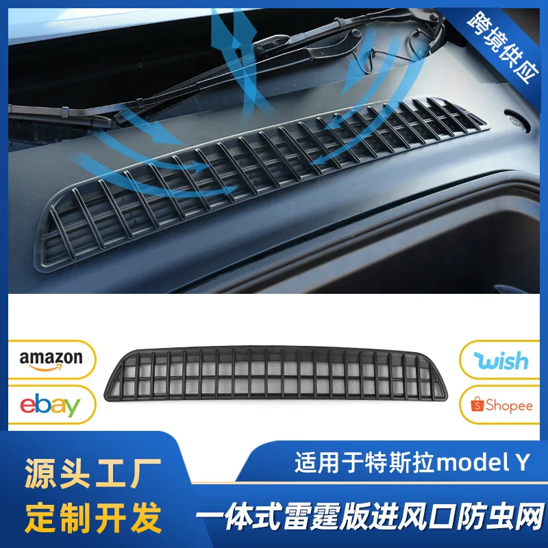 

Suitable for Tesla MODEL Y air conditioning intake and exhaust air outlet integrated protective cover, filter core, insect-proof