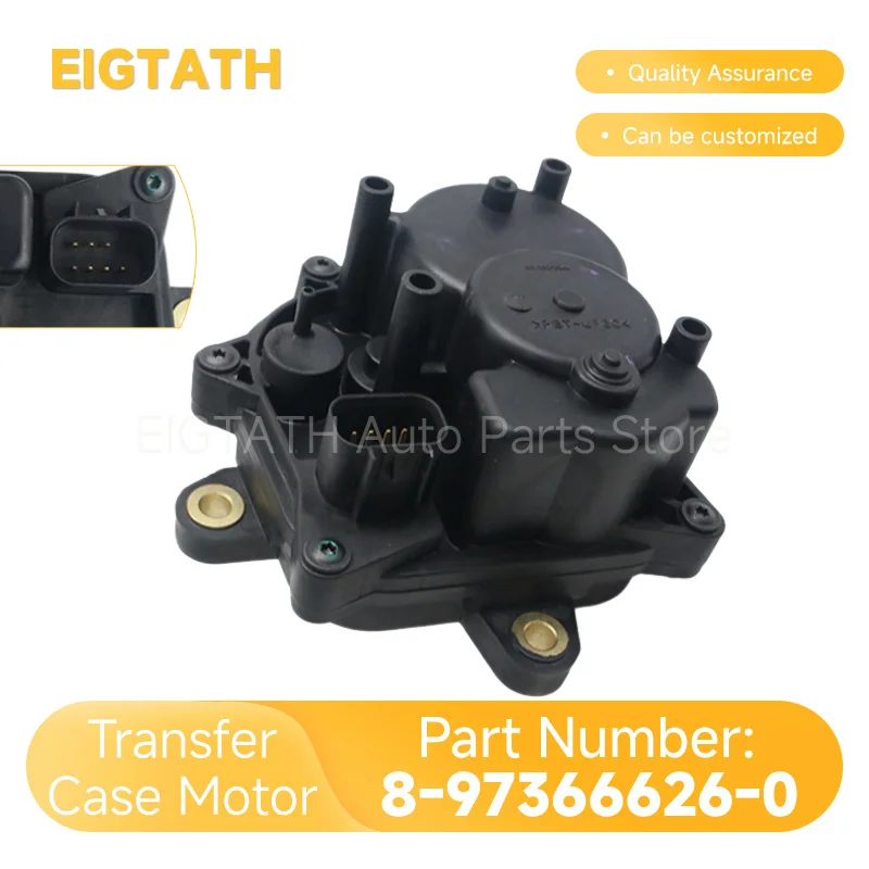 8-97366626-0 Transfer Case Shift Actuator Motor For Isuzu D-Max Rodeo 2007–2011 MU-7 2004–2013 Wholesale Auto Parts 8973666260