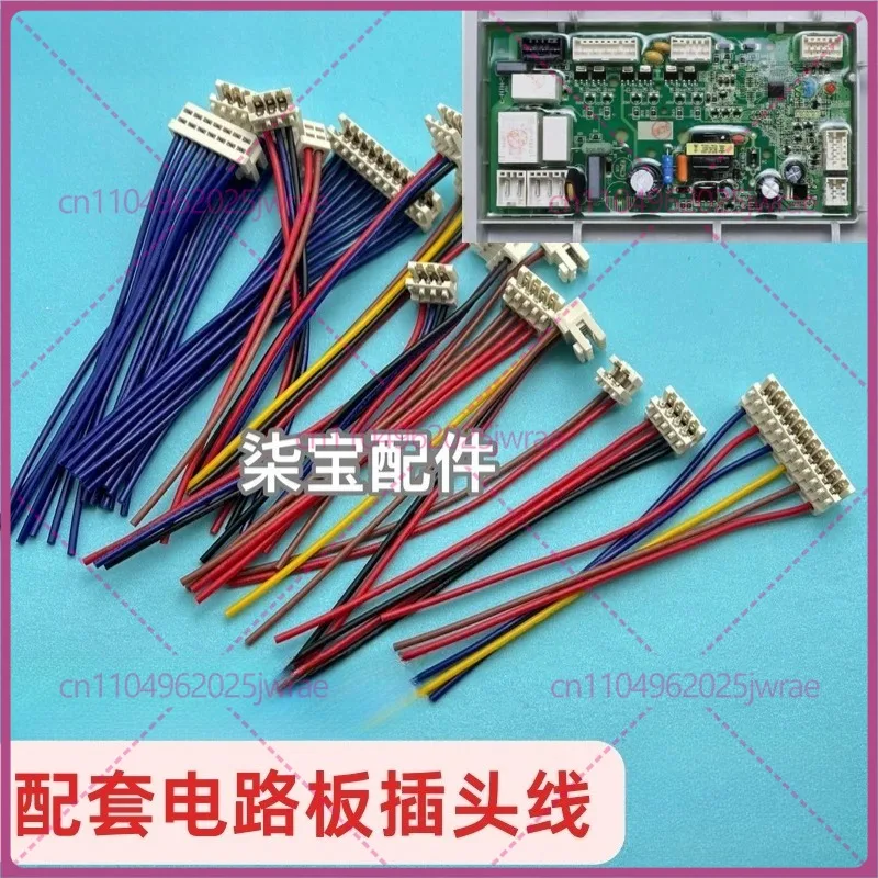 Cable de conexión para la placa de control de la lavadora-secadora de carga frontal Haier EG100HB209, cable de conexión para la placa principal de la lavadora.