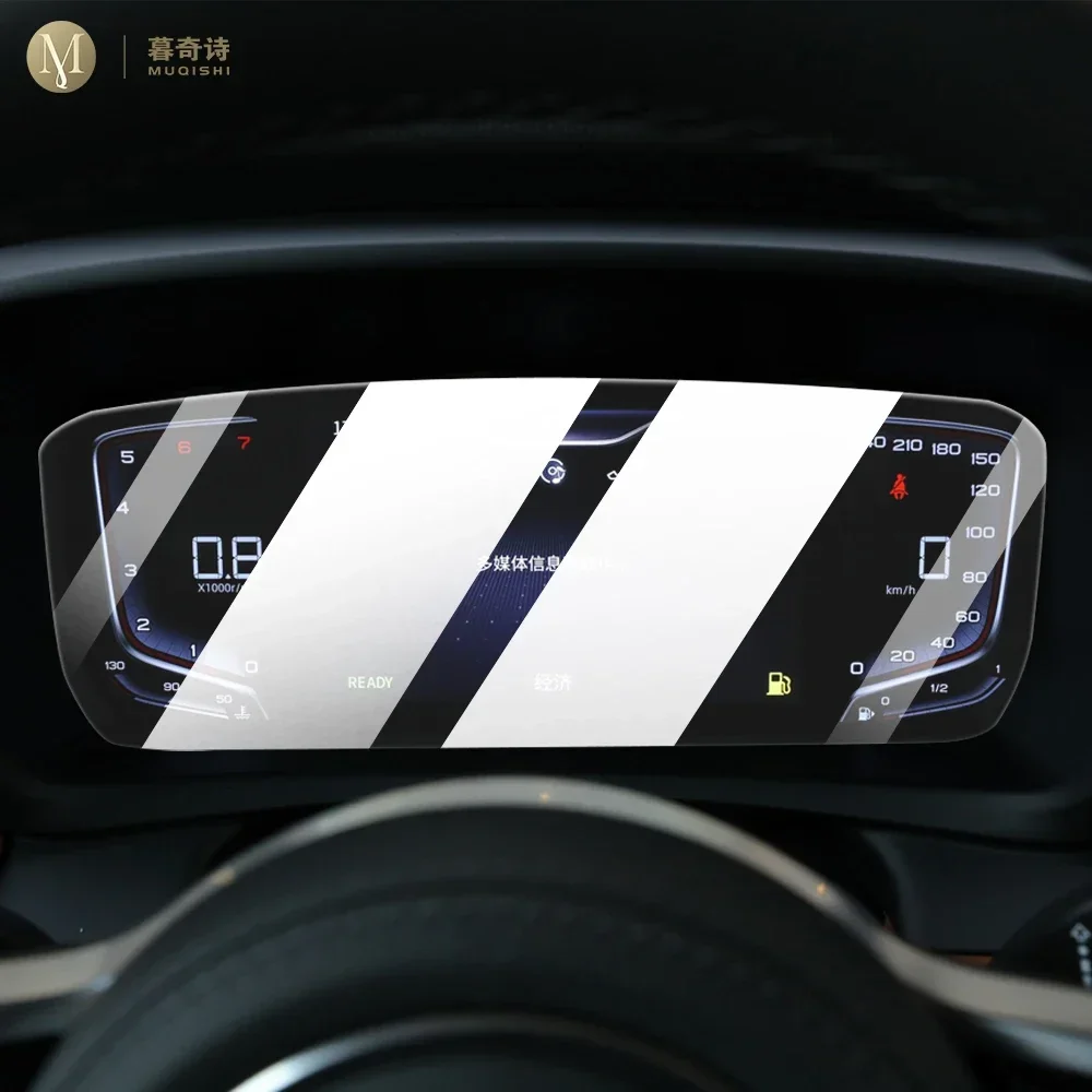 

LCD screen Anti fingerprint matte PPF TPU film Car Speedometer screen protector film Accessories For FAW HQ9 2023-2024
