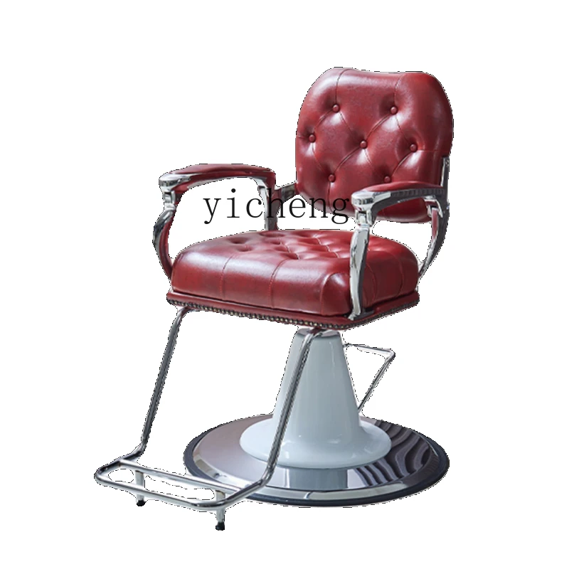 

ZC New Barber Shop Chair for Hair Salon Hair Salon Hair Cutting Chair Adjustable