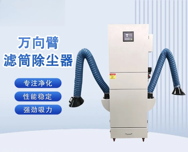 Mobile dust collector cartridge, dust particle pulse industrial purification dust collector