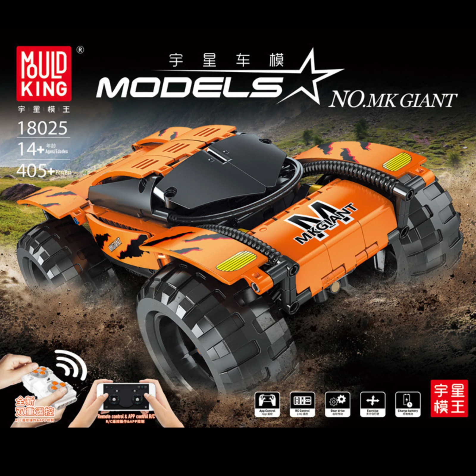 MOULD KING 405PCS 18025 Remote Control Electric High-speed Off-road Vehicle Building Blocks APP Control Big Mac Toy Car