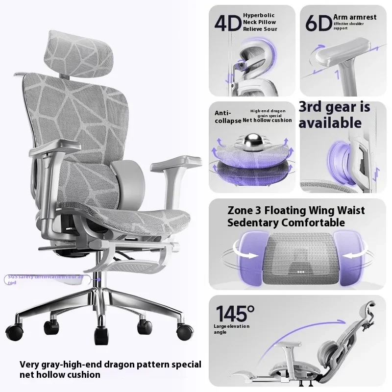 

Ergonomic Office Chair Adjustable Headrest Separation Waist High Back Chairs Silla Giratorio Ergonomique Office Furniture