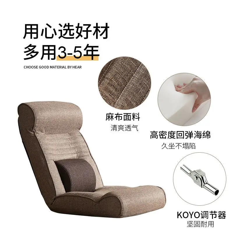 Persona pigra a terra Il piccolo divano può dormire e sdraiarsi sul letto Protezione per la vita della camera da letto Divano multifunzionale per anziani