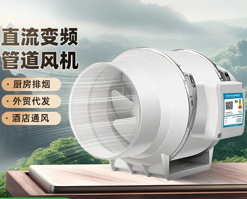 Silent Inline Duct Fan Diagonal Flow Boost Exhaust Ventilator For Bathroom Ventilation Kitchen Smoke Extraction Household Air‑Ci