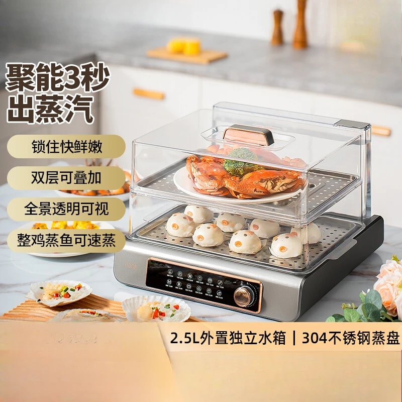 

Электрическая пароварка Многофункциональная бытовая интегрированная кастрюля Многослойная складная электрическая пароварка большой емкости с небольшой скоростью