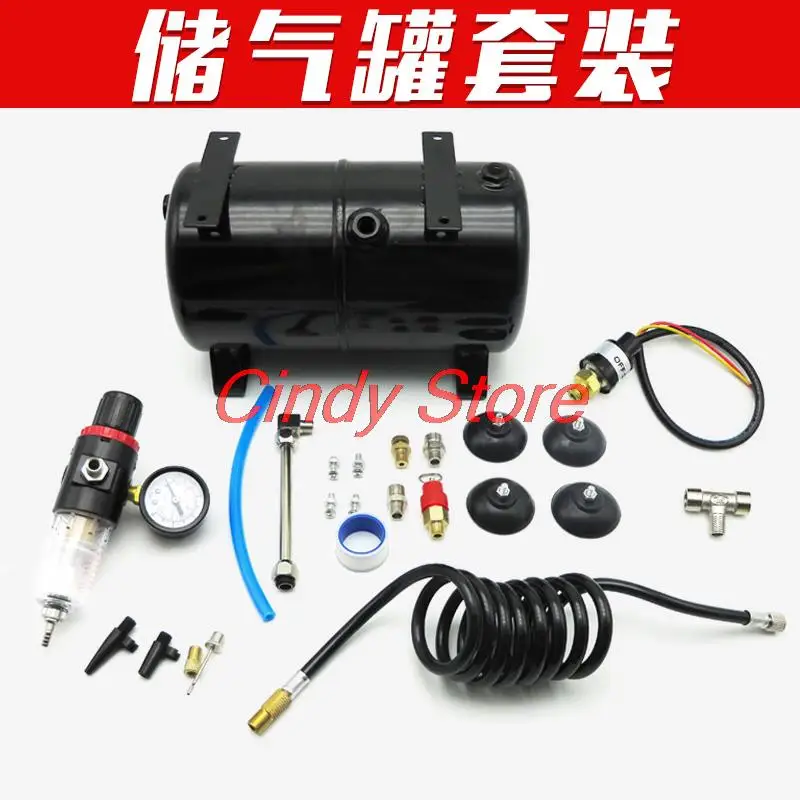 1 Set AS18B AS186 Model Air Pump Gas Tank Ye Hong Spray Pump Haosheng Gas Tank Yousuda Gas Tank 3L