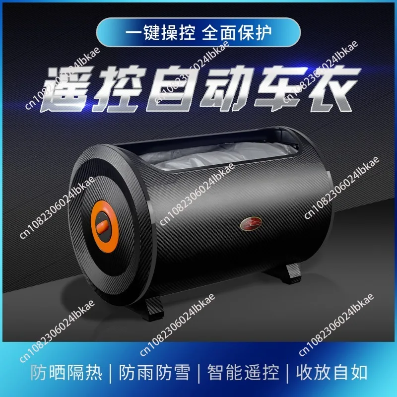 Fully automatic car clothes Oxford cloth car cover, sun protection, heat insulation, rain protection, snow car cover