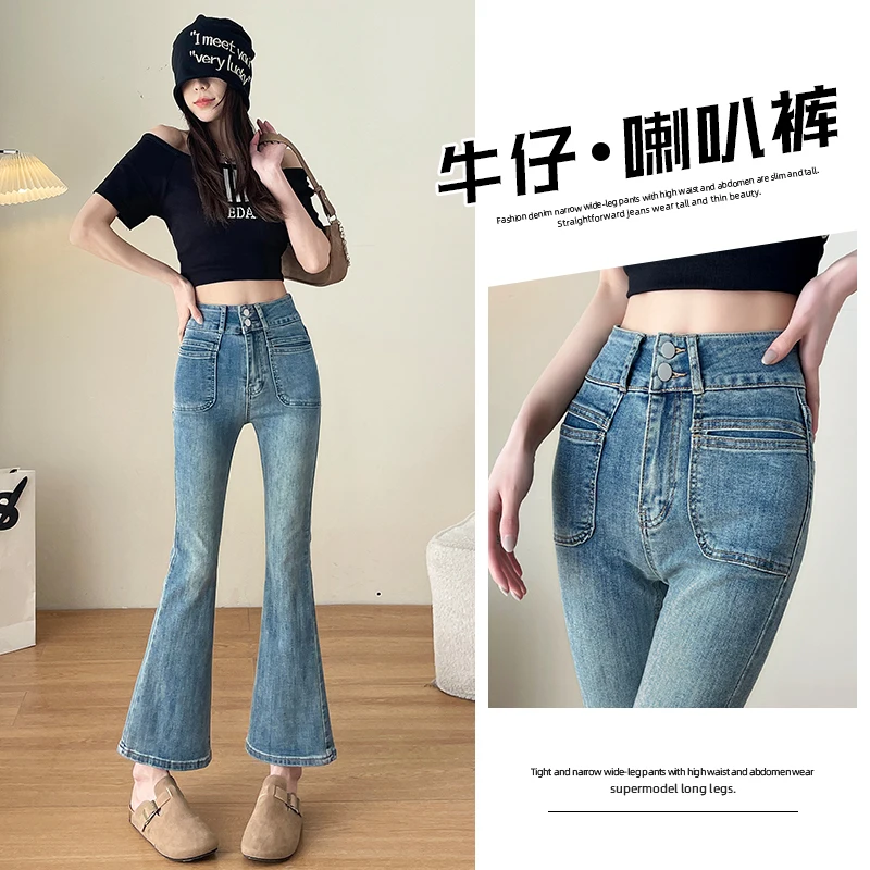 

Micro La denim jeans for women in summer, thin, high waisted, slim fitting design, small stature with a 9-inch tight fit