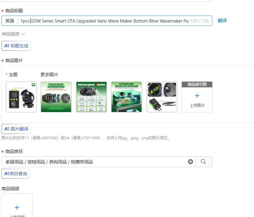 1pcs GOW Series Smart OTA Upgraded Vario Wave Maker Bottom Blow Wavemaker Pump BT WIFI for Freshwater Saltwater Aquarium