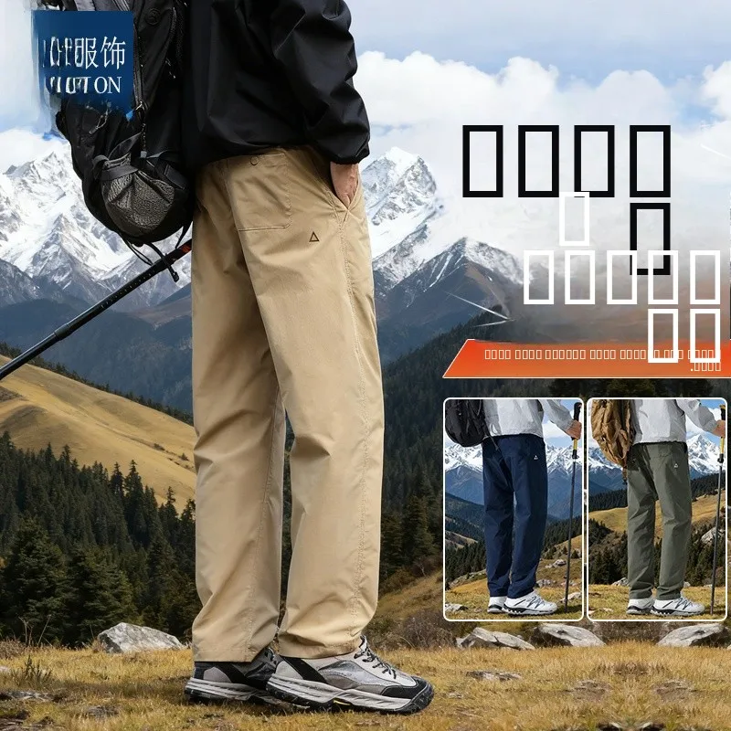 

Outdoor Workwear Sle Waterproof Men's Casual Pants e Label Functional Tapered Mountain Climbing Long Pants Autumn Wi...