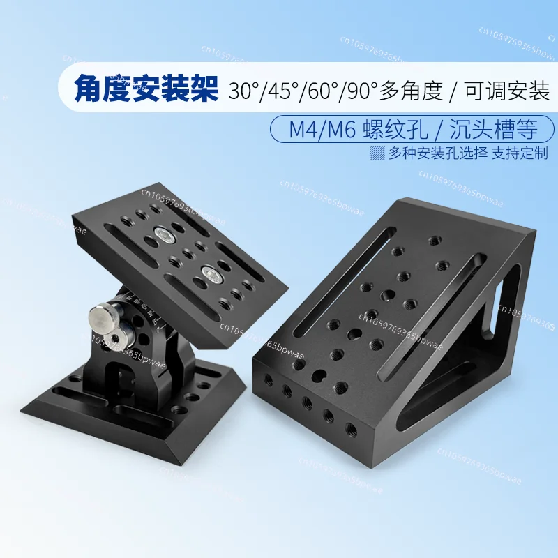 Angle Mount 30 °/45 °/60 °/90 ° Multi-angle /Adjustable Angle Mount Multiple Threads