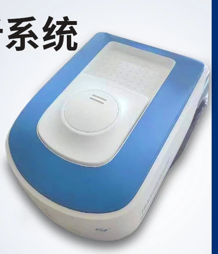 SLAN96S Automatic fluorescence quantitative PCR instrument Swine fever detector Amplification instrument PCR