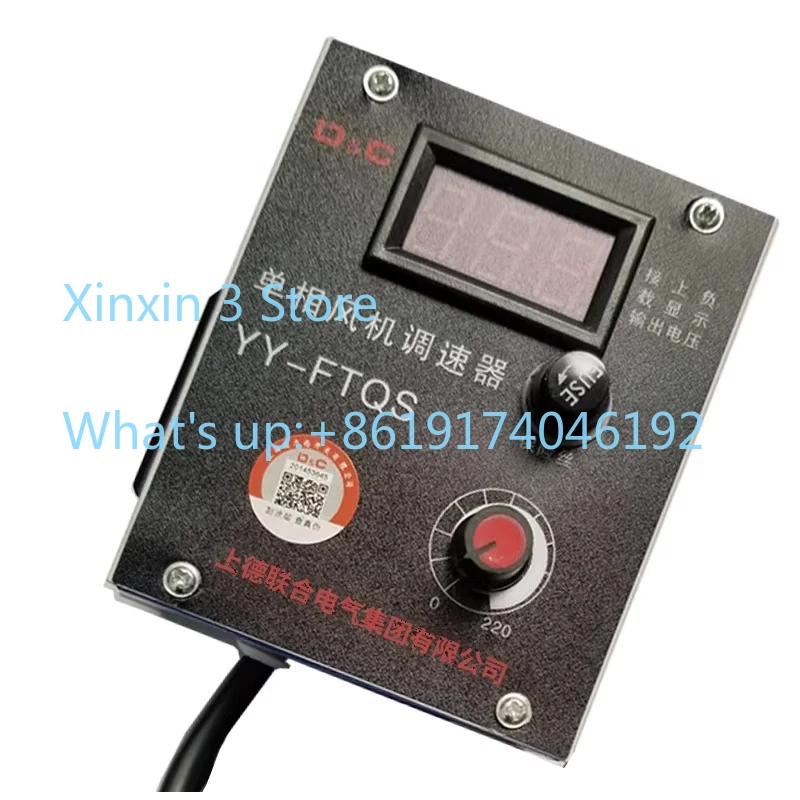 High power axial flow fan governor Angle grinder Exhaust fan Ceiling fan Speed control switch Electronics