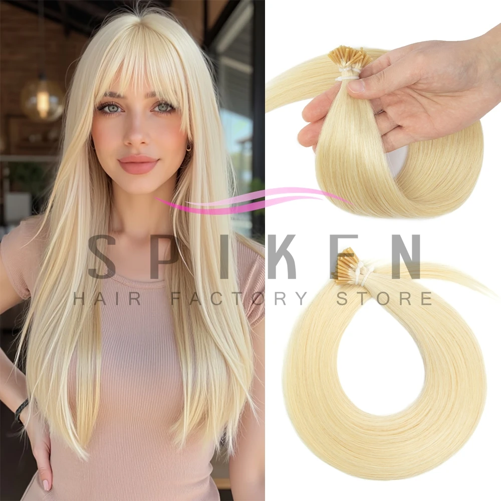 SPIKFN I Tip Natural Straight Human Hair Extensions 12