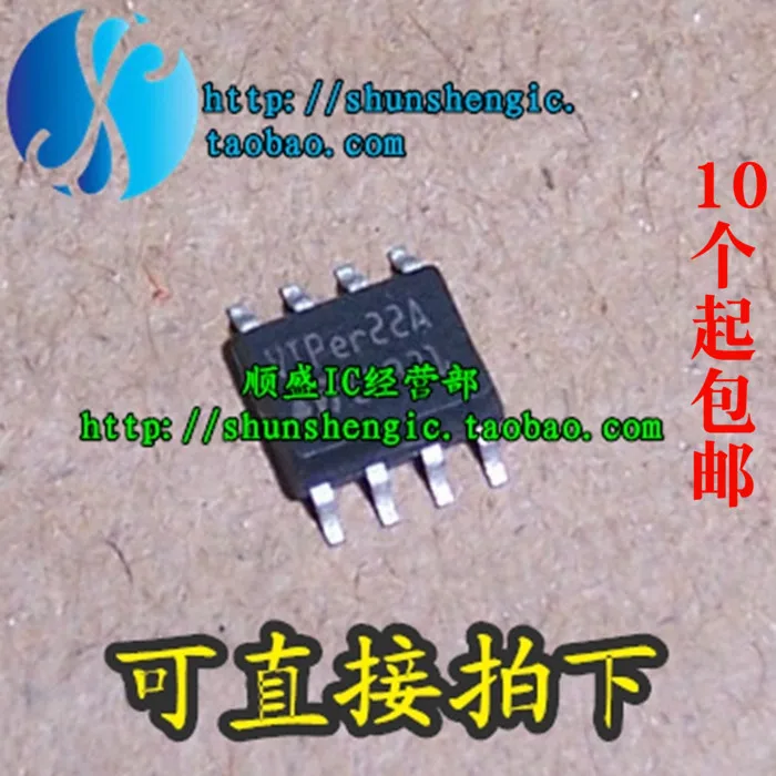 

5 шт. VIPER22A SOP8Pin AP8022 /DVD IC