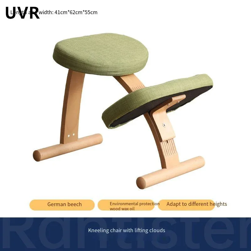 

UVR Home Computer Chair Ergonomic Lift Chair Children Study Chair Kneeling Chair High Rebound Sponge Cushion Office Chair