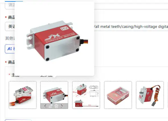 Servo/PDI-HV7232MG/32KG high torque/all metal teeth/casing/high-voltage digital servo