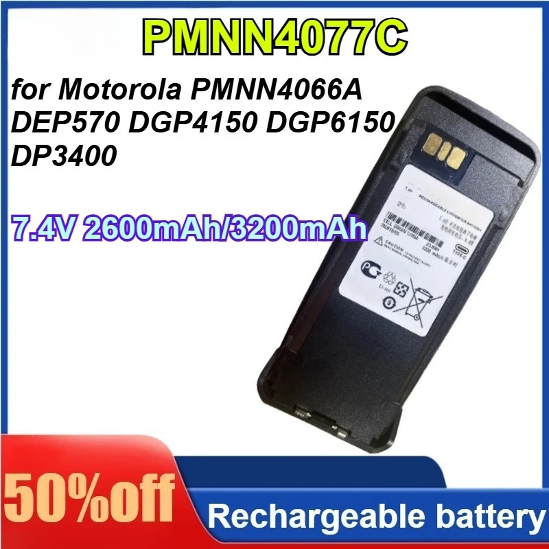 

PMNN4077C 7.4V 2600mAh/3200mAh for Motorola DEP570 DGP4150 DGP6150 DP3400 Compatible with Walkie Talkie Battery