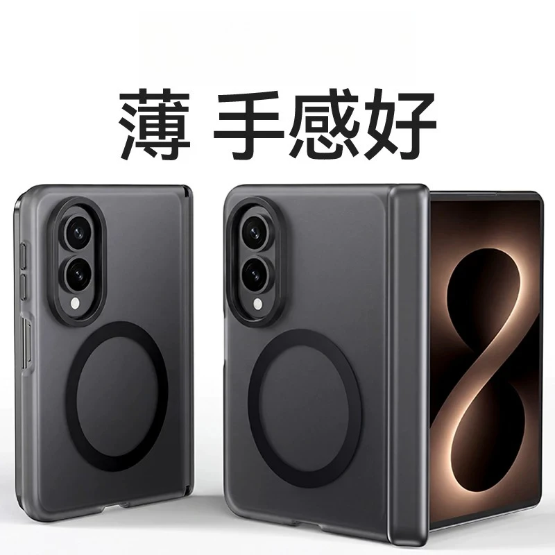 For Samsung Galaxy Z Fold 8 Case For galaxy z fold8 wide Shell High Quality Matte Clear For Magsafe Magnetic Protect Cover