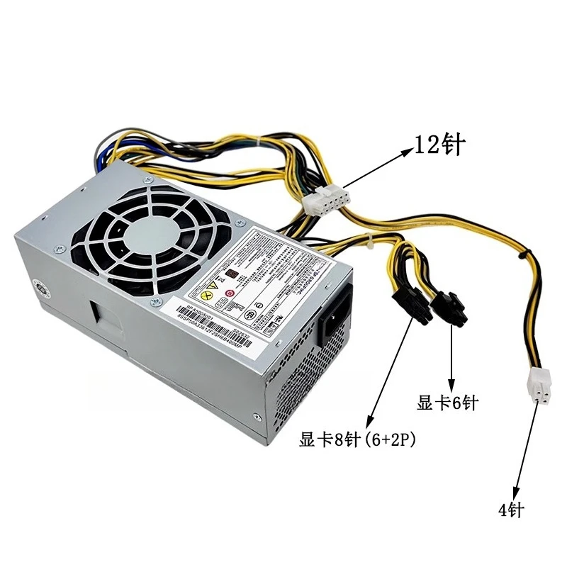 Para tsinghua tongfang chassi de fonte de alimentação de mesa de 12 pinos atualização GW-TFX200AHD GW-T200SPWC-TFX
