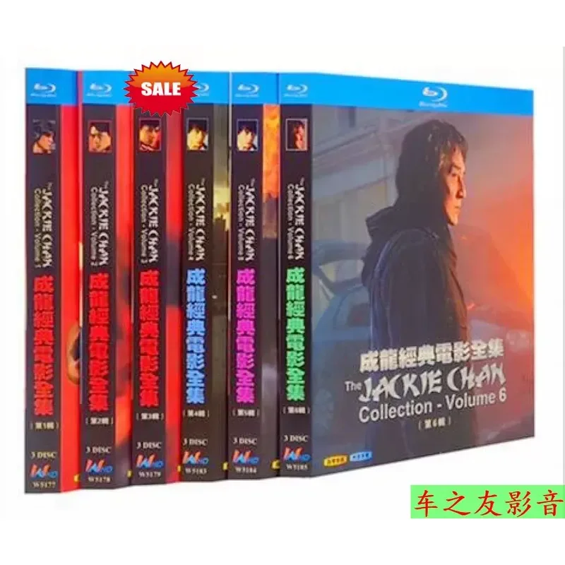 

BD Blu-ray Jackie Chan Film Collection 1080P Cantonese 73 18 BD Discs Non DVD Discs