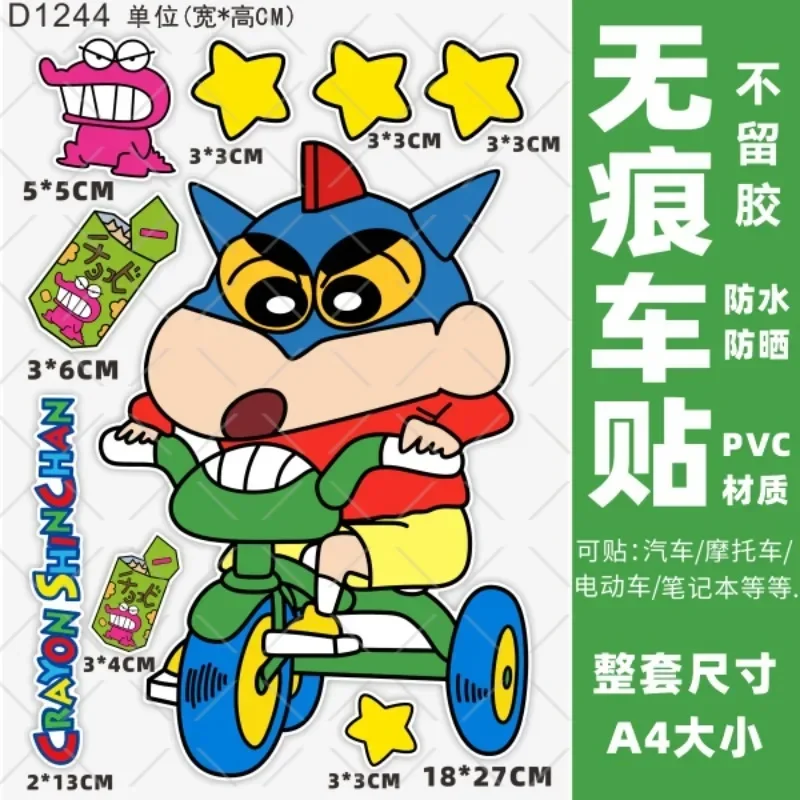 Cartoon Anime Crayon Shin chan Car Stickers Waterproof Motorcycle Covering Scratches Luggage Computer Decoration Stickers