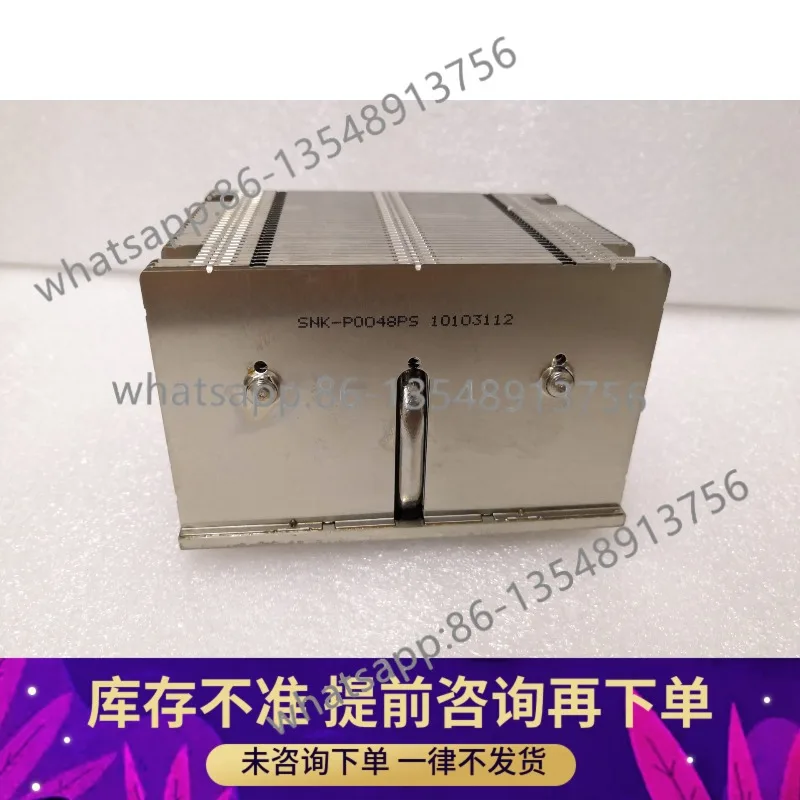 SNK-P0048PS 2U Rect… - image