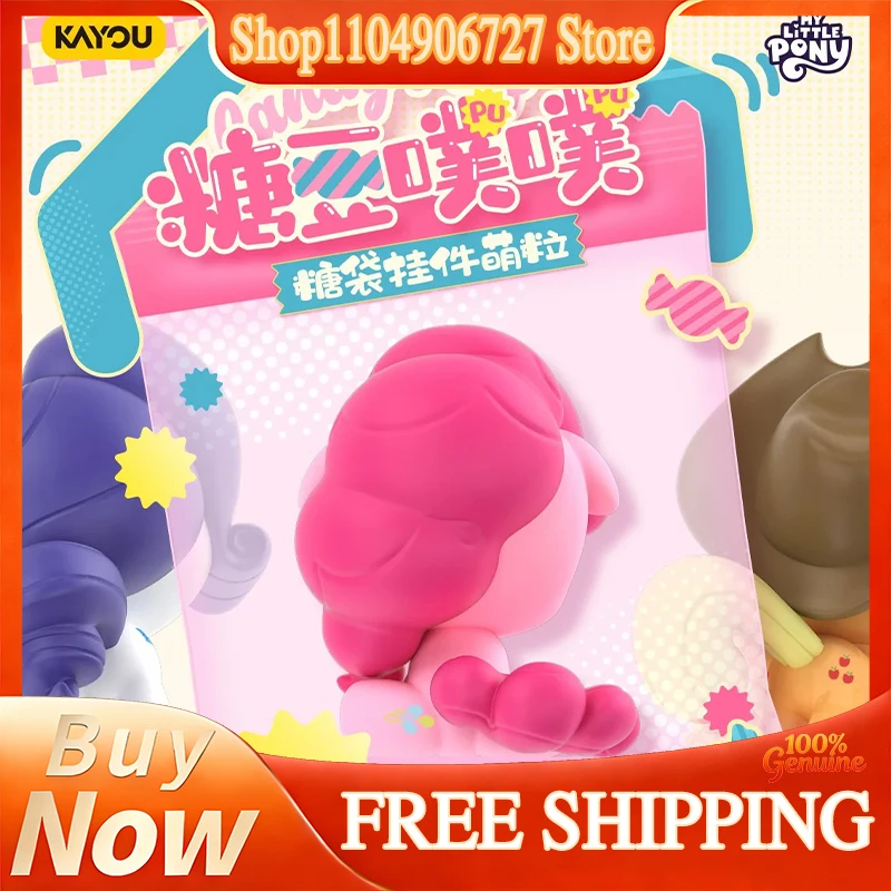 

KAYOU My Little Pony Candy Bean Puff Candy Bag Pendant Cute Blind Box Anime Merch Lovely Collectible Toy For Cartoon Fans