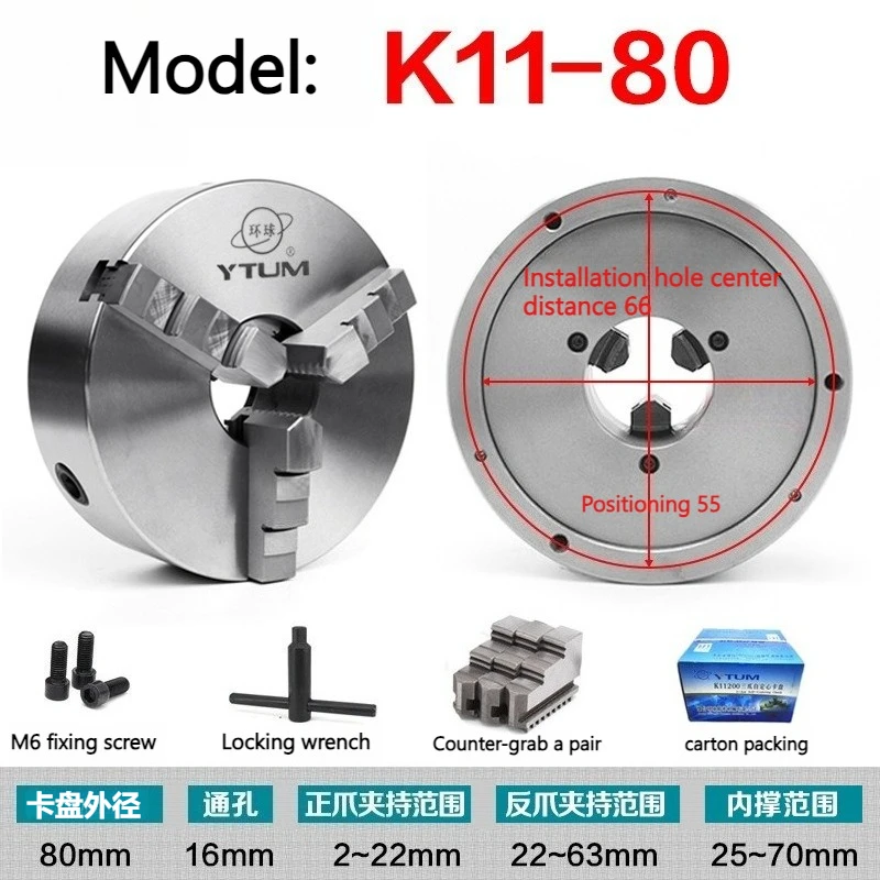 

K11-80/100/125/160 3 Jaw Lathe Chuck Self Centering Hardened Reversible Tool for Drilling Milling Woodworking Lathe Chucks