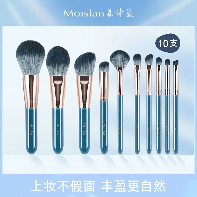 

Mushi Blue Blue Beauty Series Beginner Makeup Set Loose Powder Brush Highlight Brush Eyeshadow Brush Beginner Beauty Tool