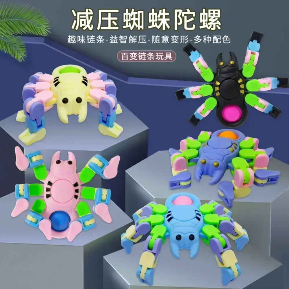 Children\'s Mechanical Spiders Fingertips Cartoon Animals Gyroscopes Deformation Chains Venting and Pressure Reducing Toy 게임