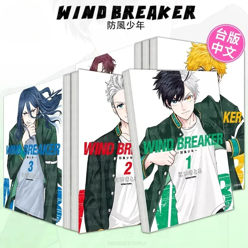 

Wind Breaker Manhwa Manga Book Vol.1-14 Choose Any Volume Taiwanese Comics Traditional Chinese Version