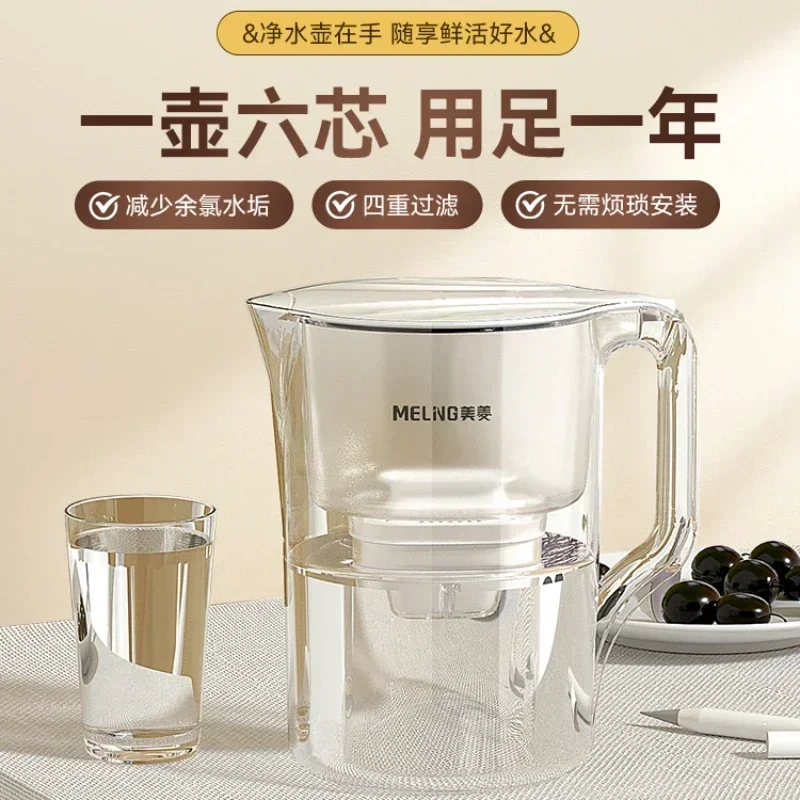 purification kettle water filter kettle tap water purifier filter portable installation-free water purification cup filtr dowody