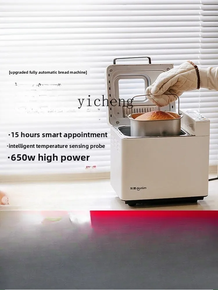 

ZZ Bread Maker Household Automatic Sprinkling Cake Machine Fermentation Dough Mixer Multi-Functional Breakfast Machine