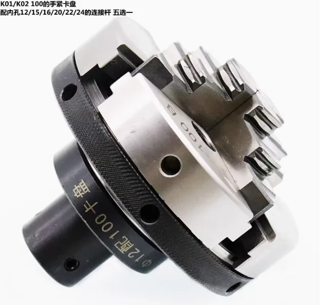 

Mini chuck connector miniature hand-tight chuck K01 50K02 63 motor shaft bead machine tool wood