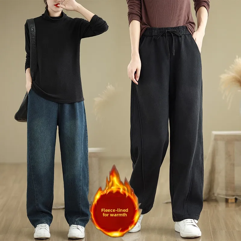 Pantaloni a banana a gamba larga in denim sbiadito retrò Waed Pantaloni lunghi dritti slim drappeggiati a vita alta invernali da donna alla moda