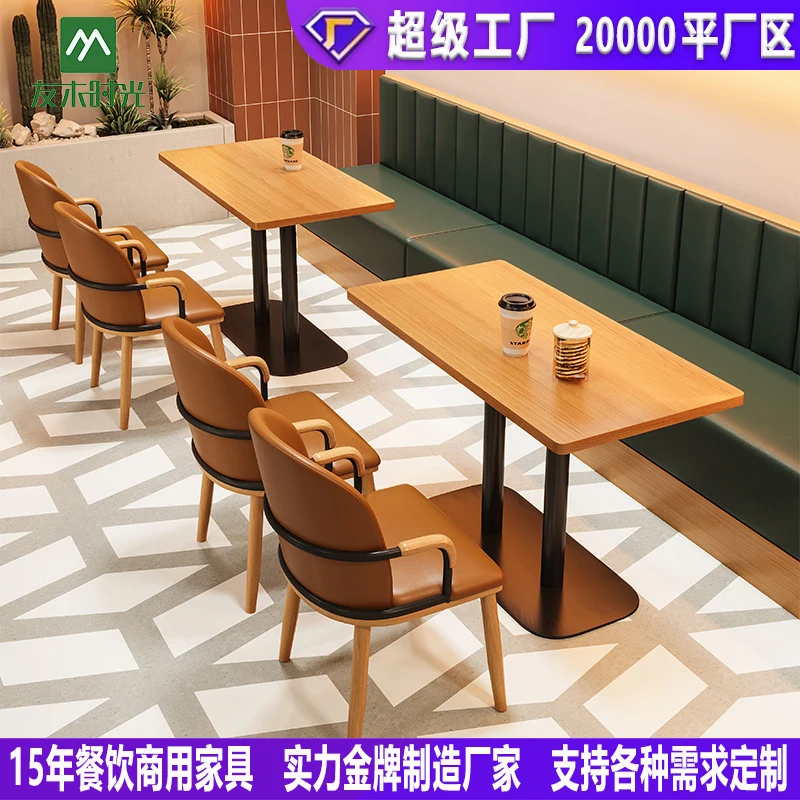 Restaurant Booth SetCafe , Leisure Booths, Sofas, Dessert Cake Shops' Tables Chairs, Reading Room And Library Solid Wood Ta