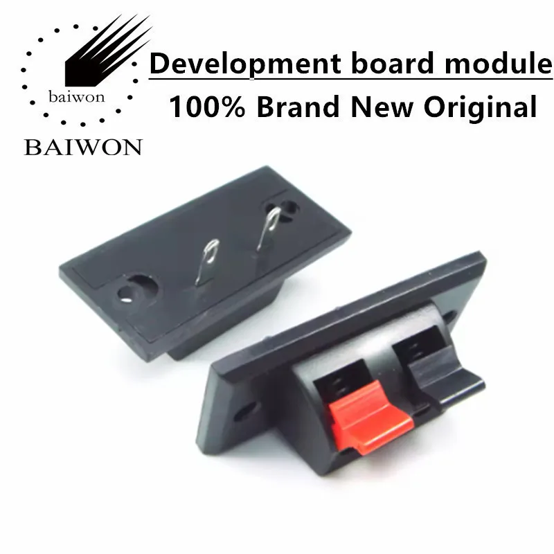 Small 2-channel speaker wiring terminal 45 * 21mm stereo speaker wiring board push release connector module