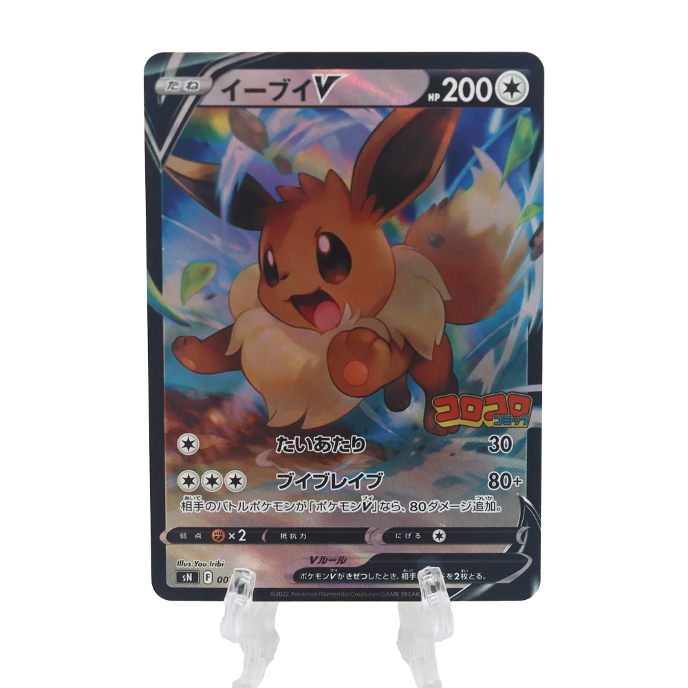 PTCG аниме 151, карта Eeveelution Eevee Umbreon Eevee Sylveon Leafeon Vaporeon, высококачественная коллекционная карта TCG для хобби