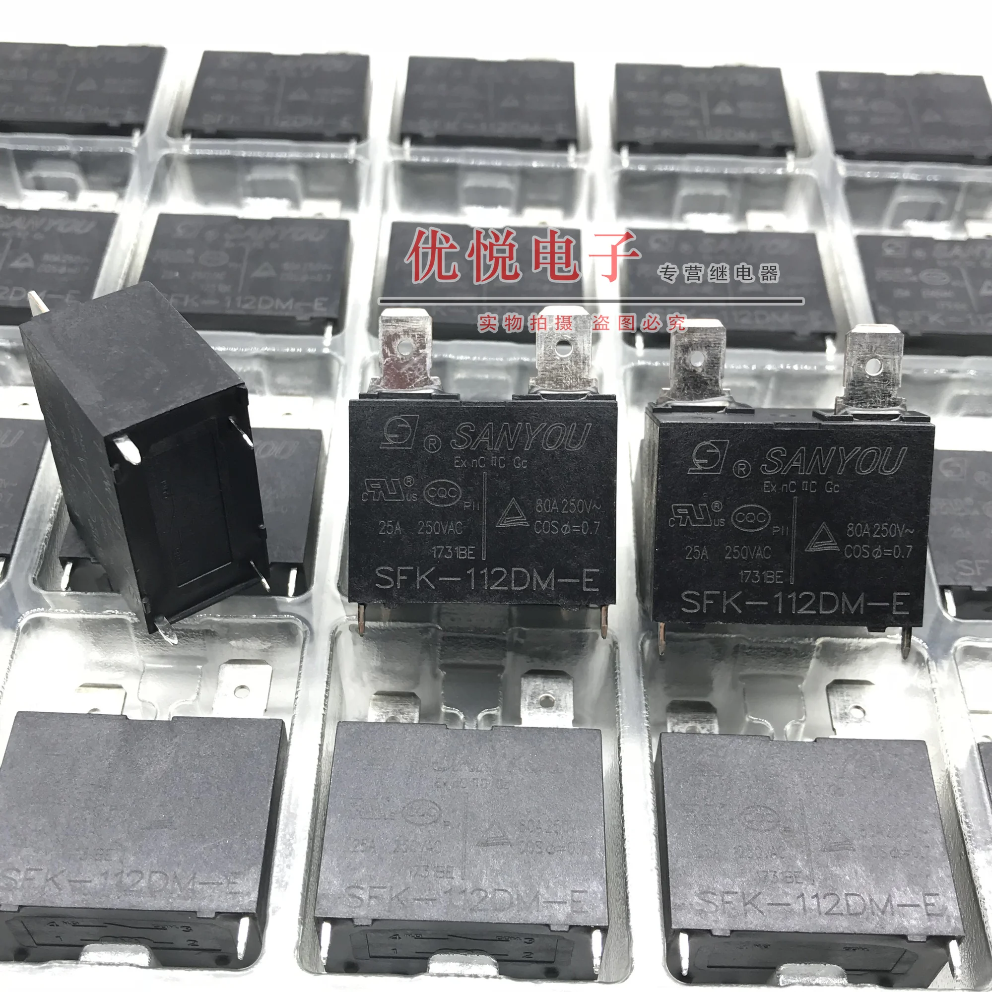 5pcs Brand new spot sfk-112dm-e 12VDC 25A air conditioner general relay  relay 4 PINS sfk-112dm-e