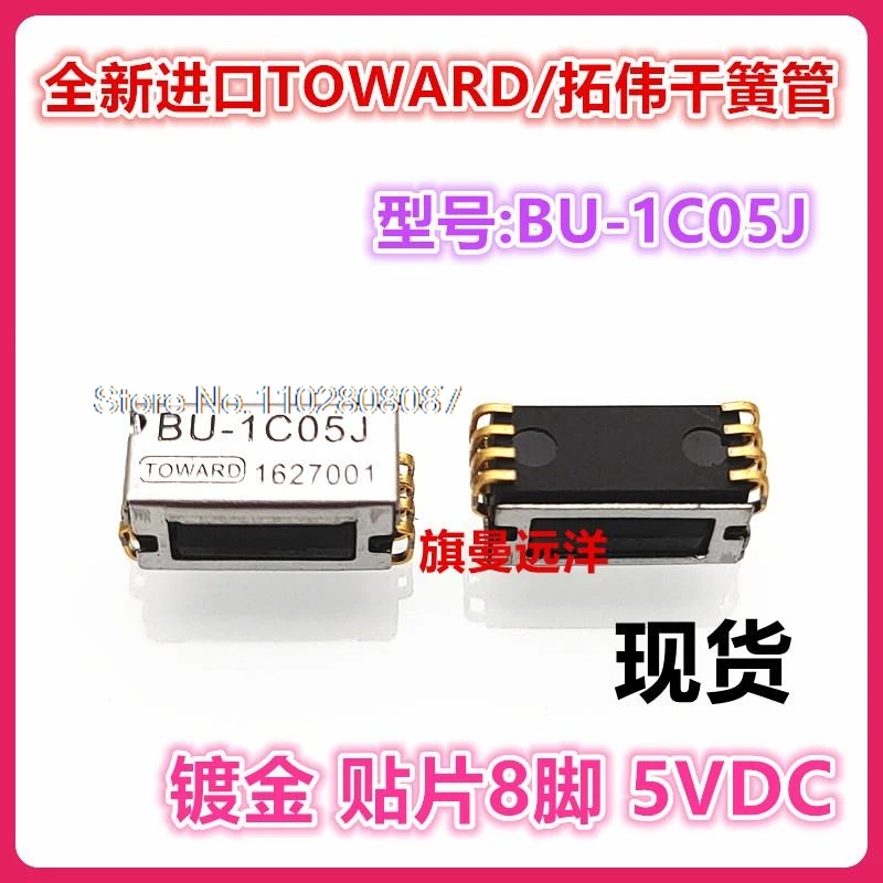 

BU-1C05J TOWARD/ 5V 5VDC