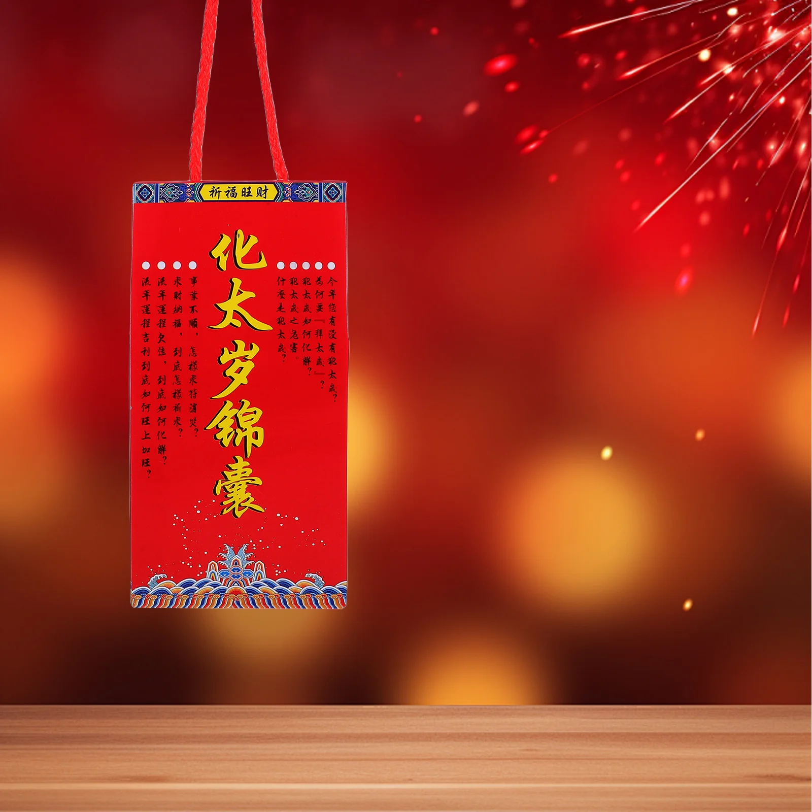 الصينية 2025 تميمة الأثرياء حقيبة فنغ شوي فورتشن سحر للزراعة محظوظ الكيس سيارة الرؤية الخلفية معلقة الديكور #3