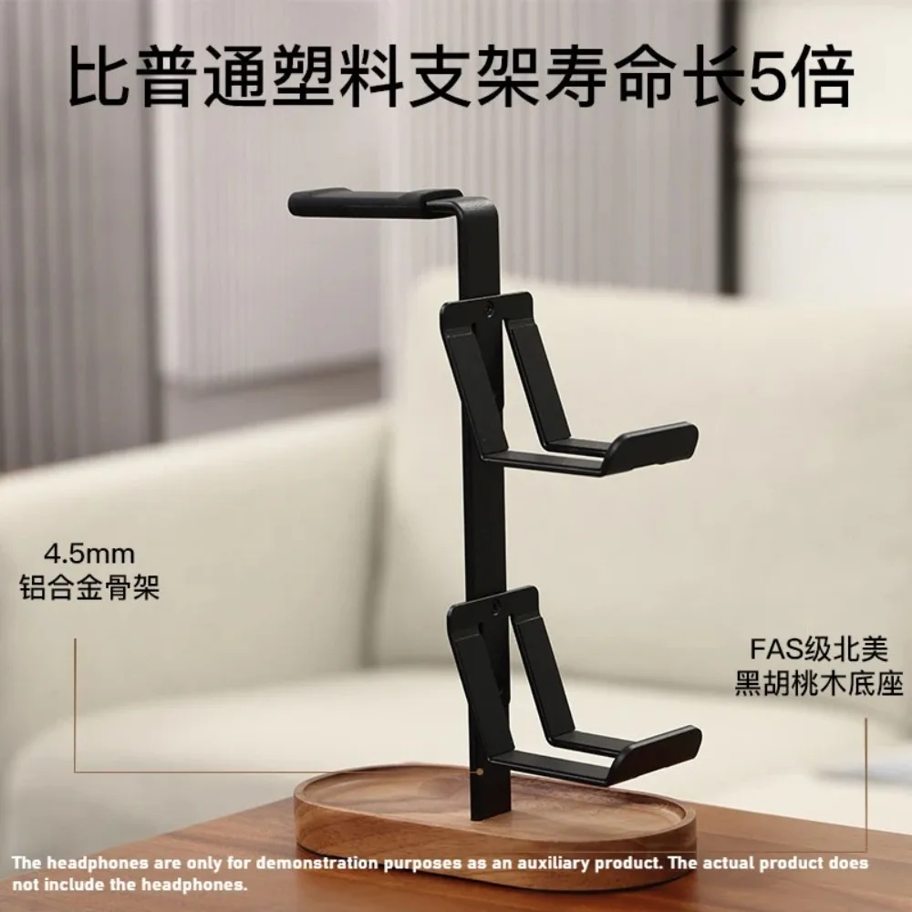 

Подставка для игрового контроллера и наушников из массива орехового дерева/алюминиевого сплава: простая и универсальная, аксессуары для геймеров