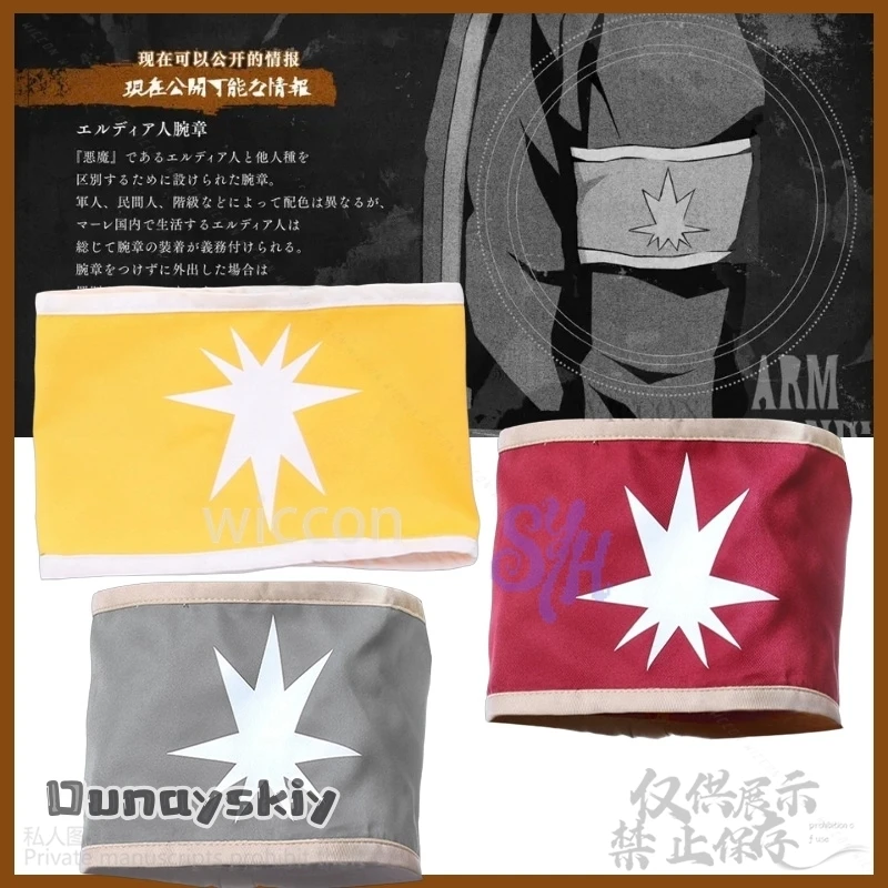 

Горячее аниме Ttackk Zekee Jaeger, повязка Eldia для косплея, желтый, красный, серый, реквизит для вечеринки на Хэллоуин, Рождественскую вечеринку платье