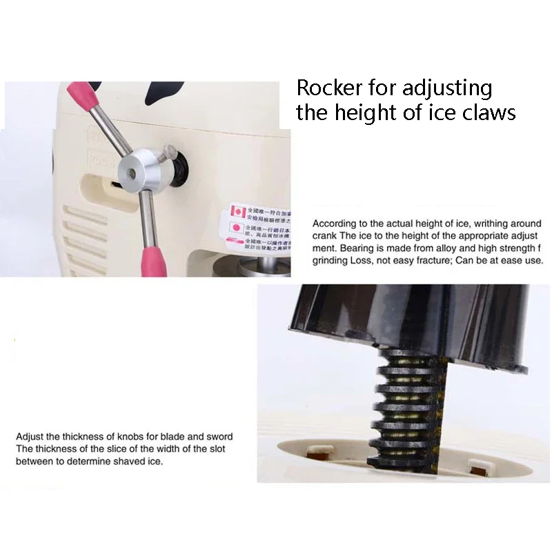 Ice Crusher Small C… - image