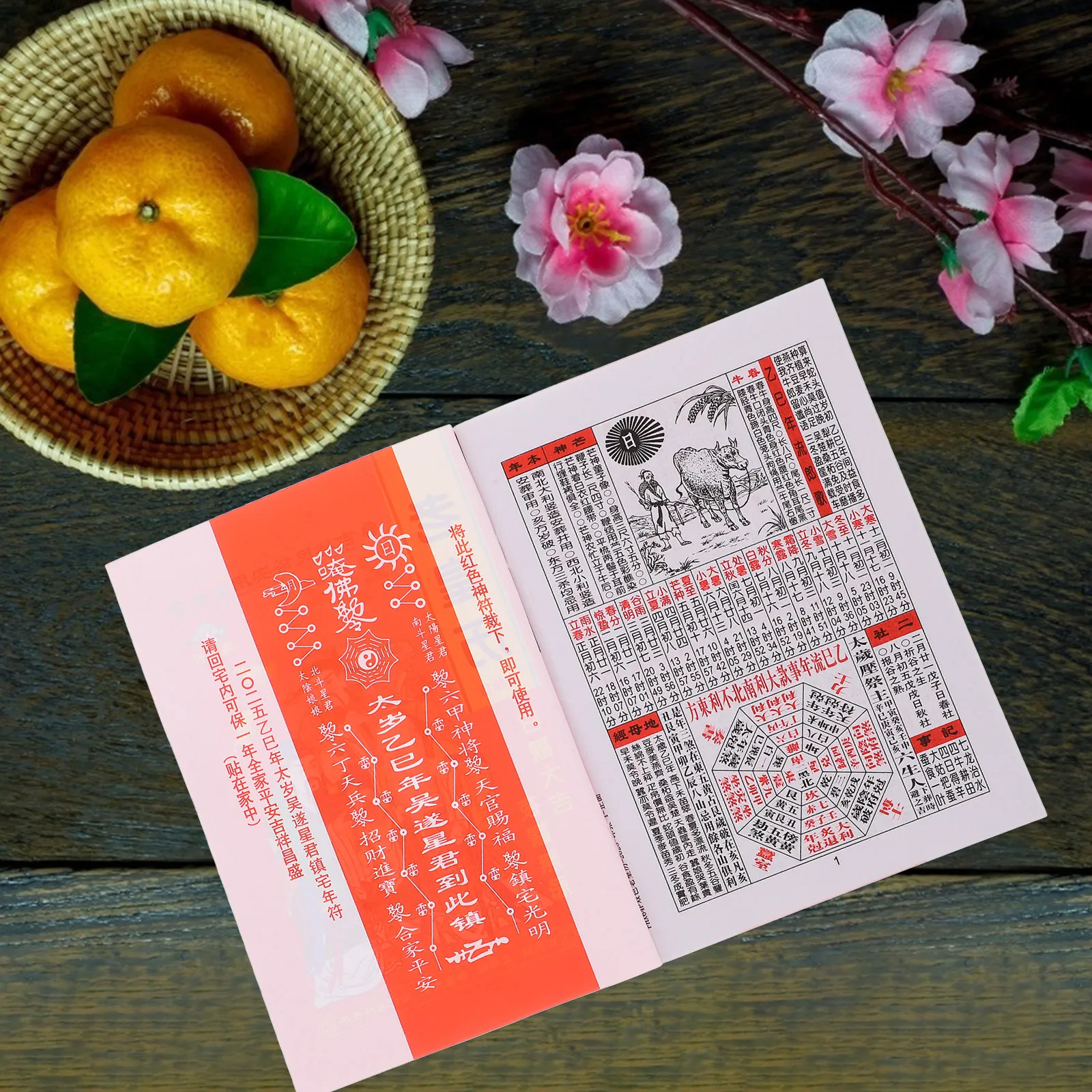 

Chinese Lunar Year Calendar Book 2025 Year of The Snake Traditional Calendar Book Holiday Decor Feng Shui Good Luck Daily